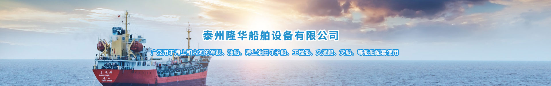 刮板輸送機(jī),輸送機(jī)廠家,刮板鏈條,東臺(tái)市林華機(jī)械科技有限公司